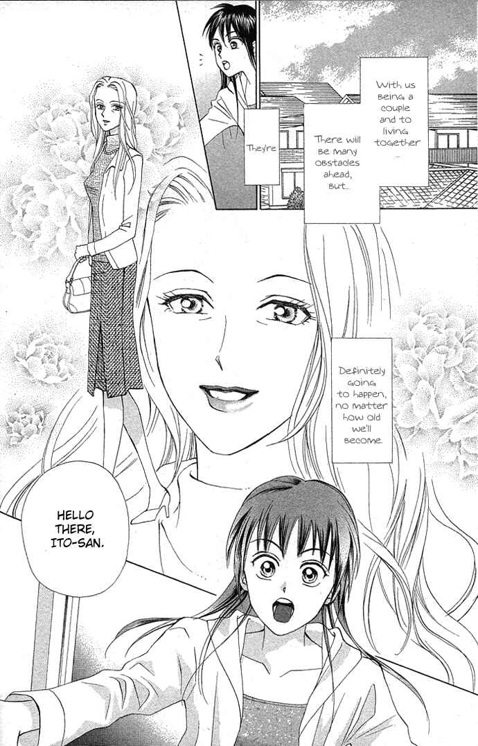 Page 7 Chapter 6 W Juliet II