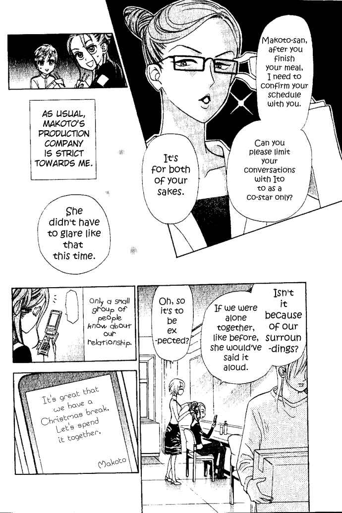 Page 12 Chapter 5 W Juliet II