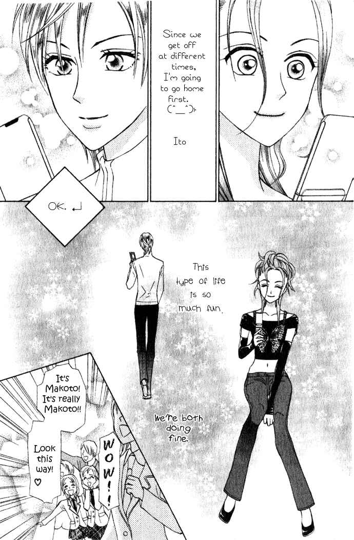 Page 13 Chapter 5 W Juliet II