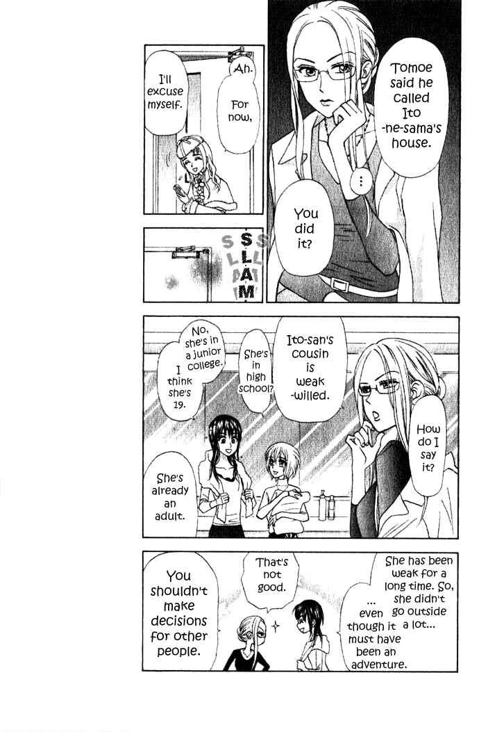 Page 17 Chapter 5 W Juliet II