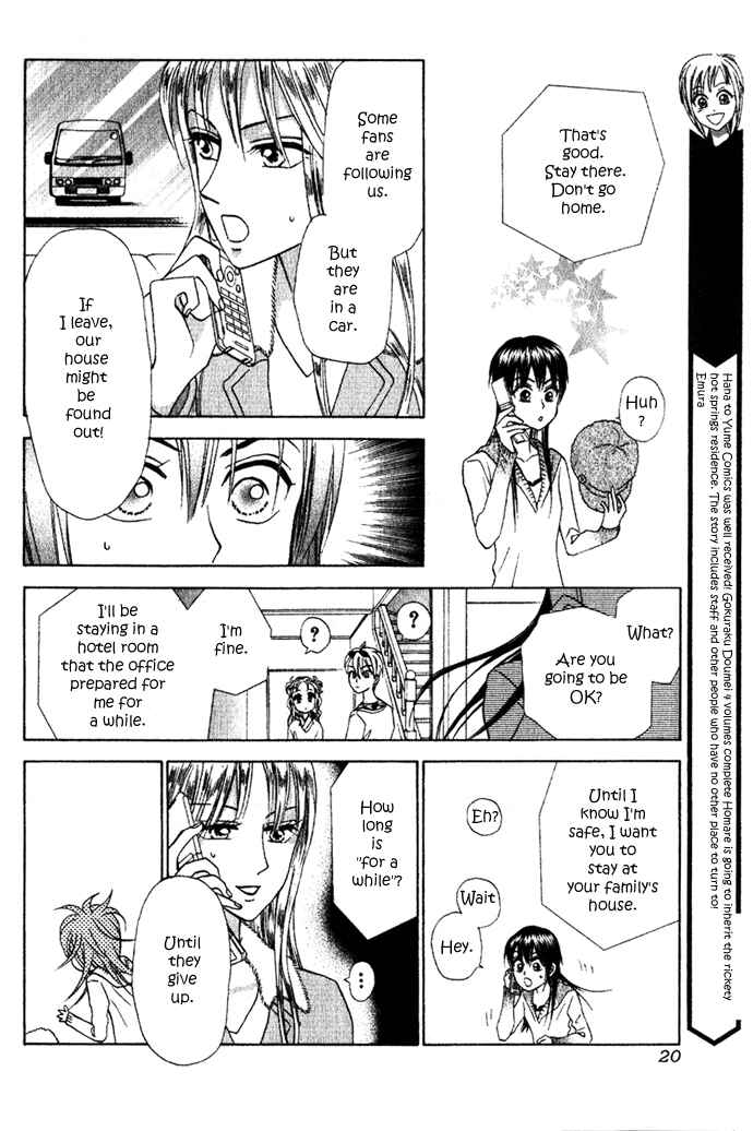Page 22 Chapter 5 W Juliet II
