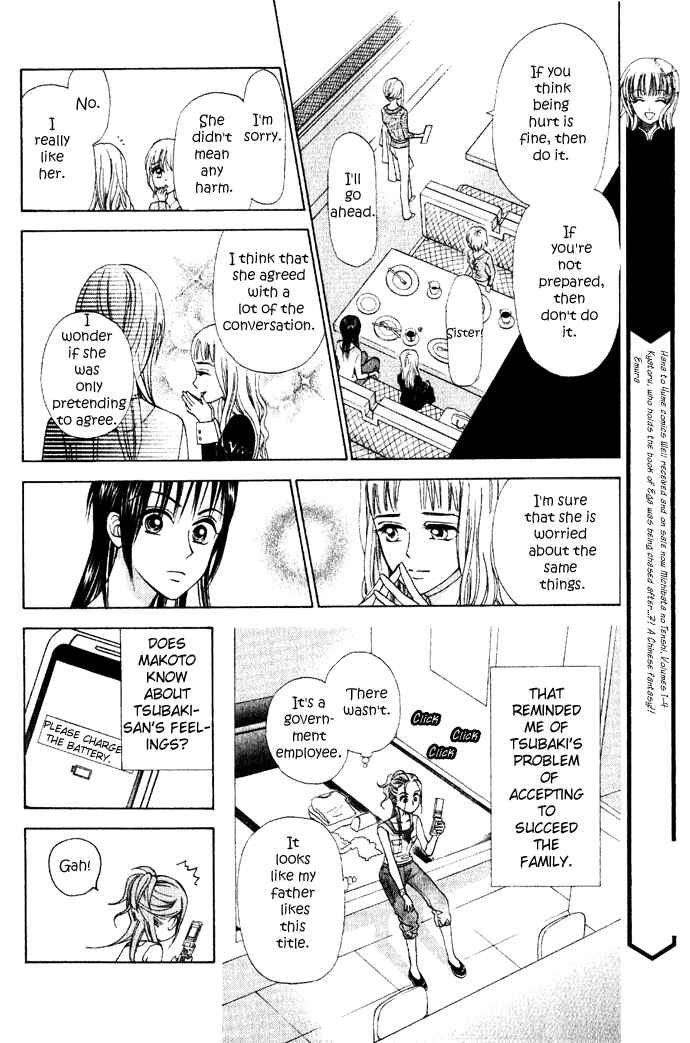 Page 30 Chapter 5 W Juliet II