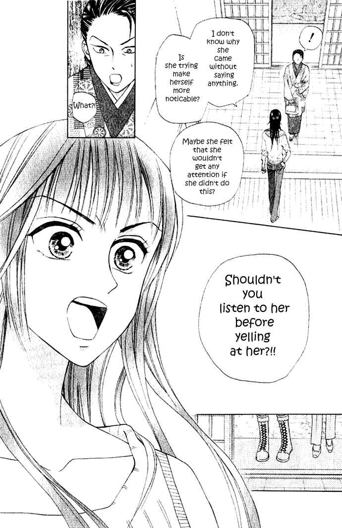 Page 41 Chapter 5 W Juliet II