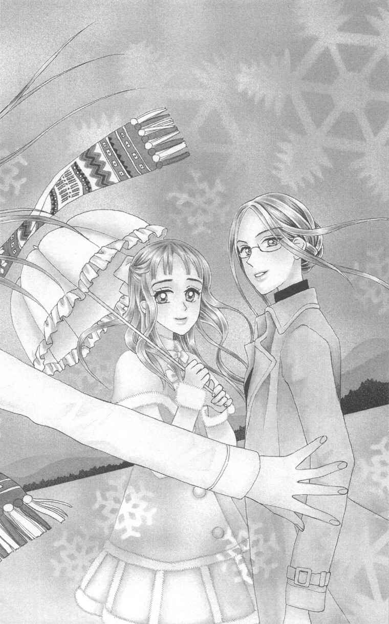 Page 6 Chapter 5 W Juliet II