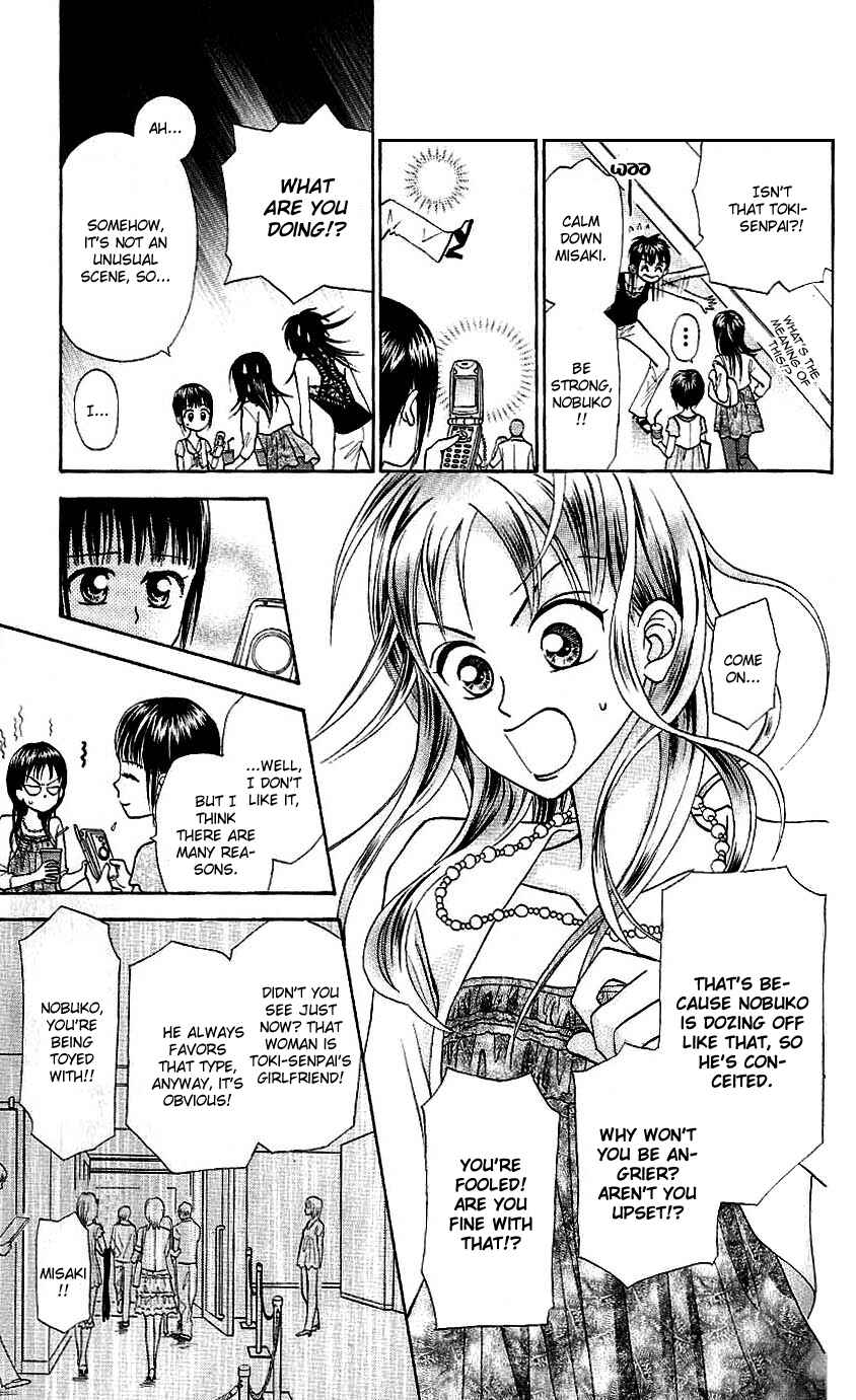 Page 19 Chapter 4 W Juliet II