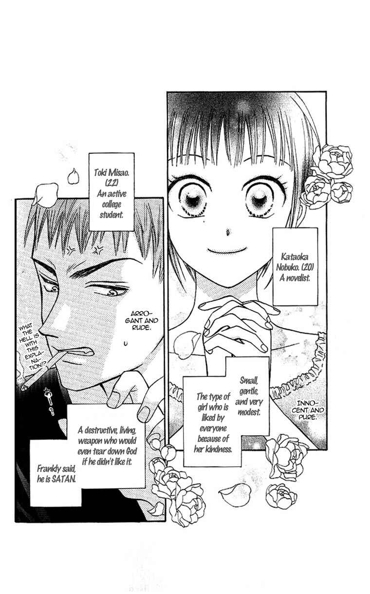 Page 2 Chapter 4 W Juliet II