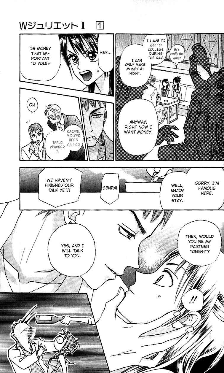 Page 27 Chapter 4 W Juliet II