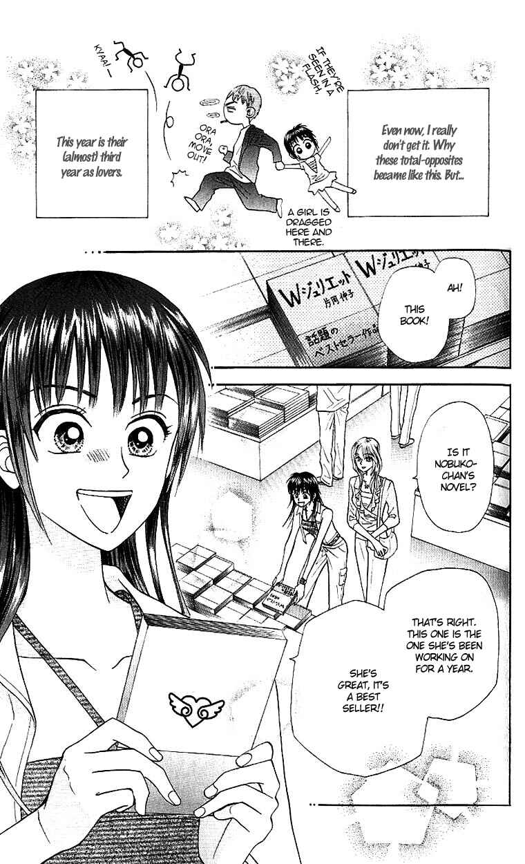 Page 3 Chapter 4 W Juliet II