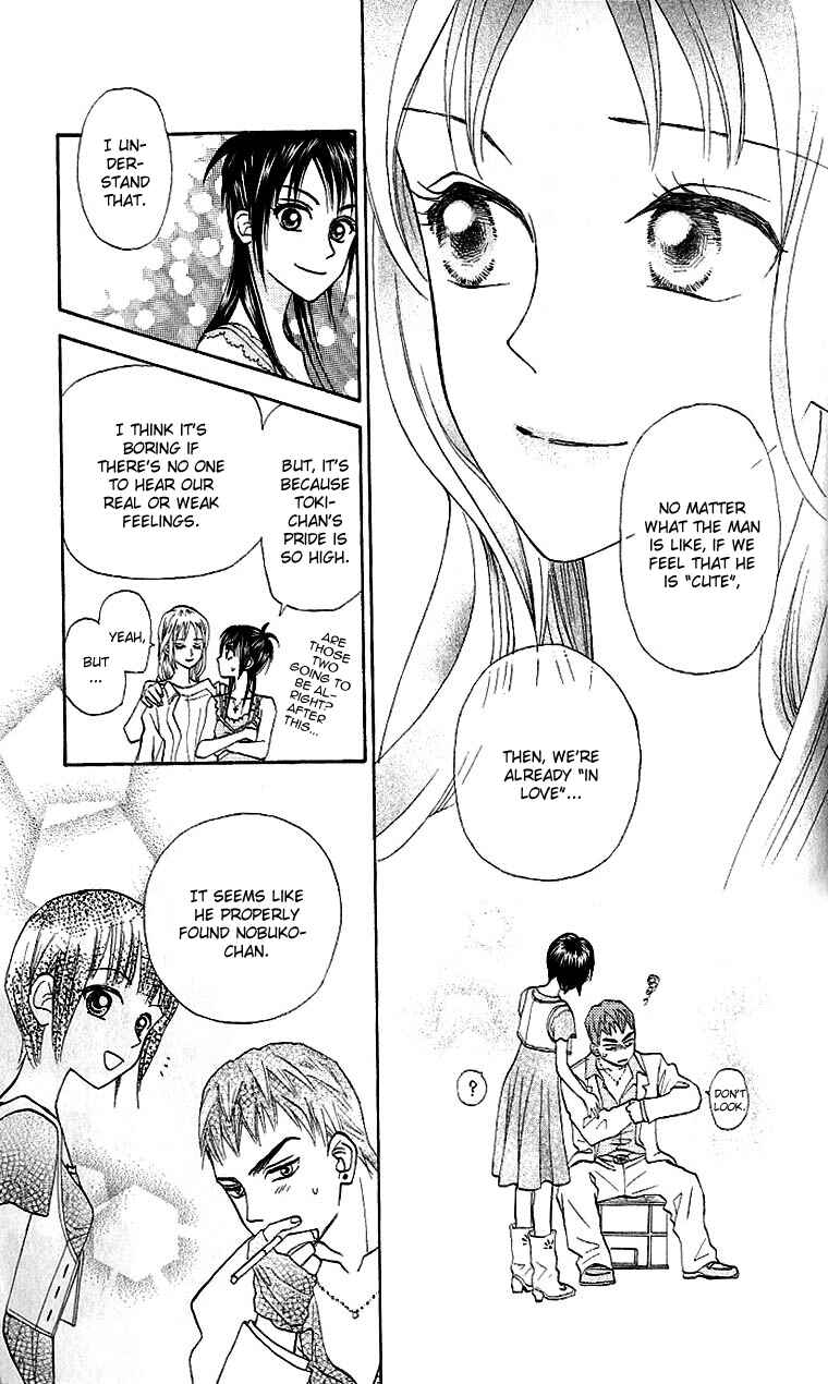 Page 39 Chapter 4 W Juliet II