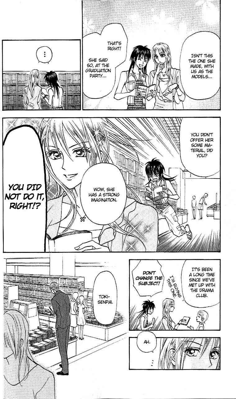 Page 4 Chapter 4 W Juliet II