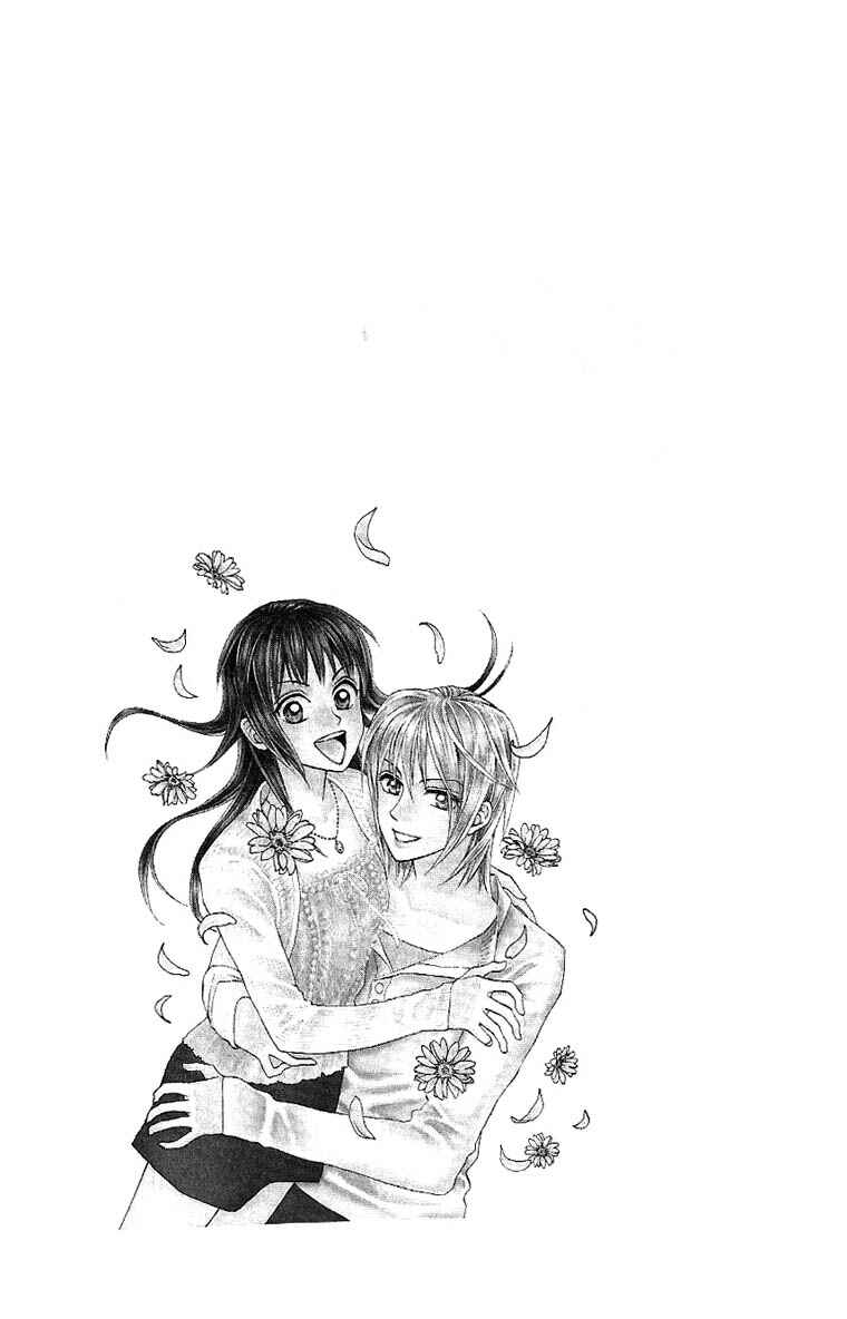 Page 43 Chapter 4 W Juliet II