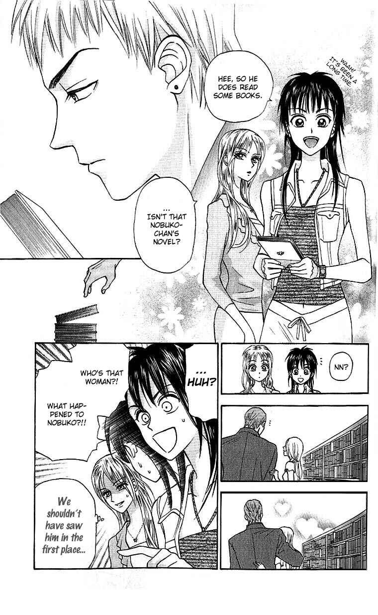 Page 5 Chapter 4 W Juliet II