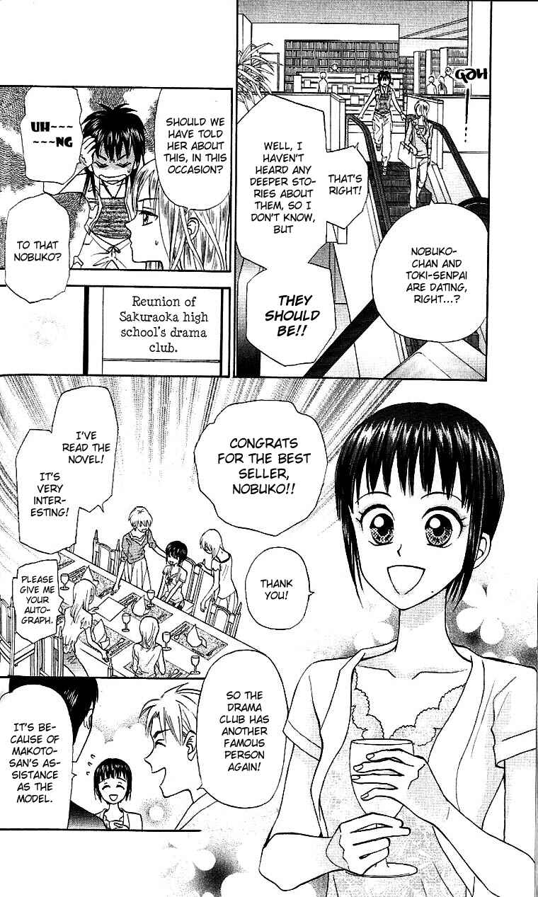 Page 6 Chapter 4 W Juliet II