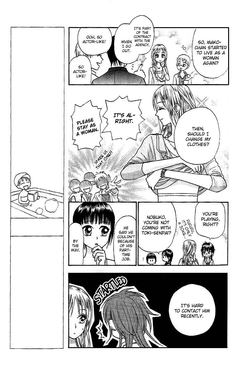 Page 7 Chapter 4 W Juliet II