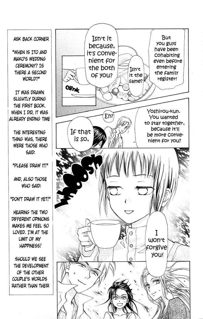 Page 16 Chapter 8 W Juliet II