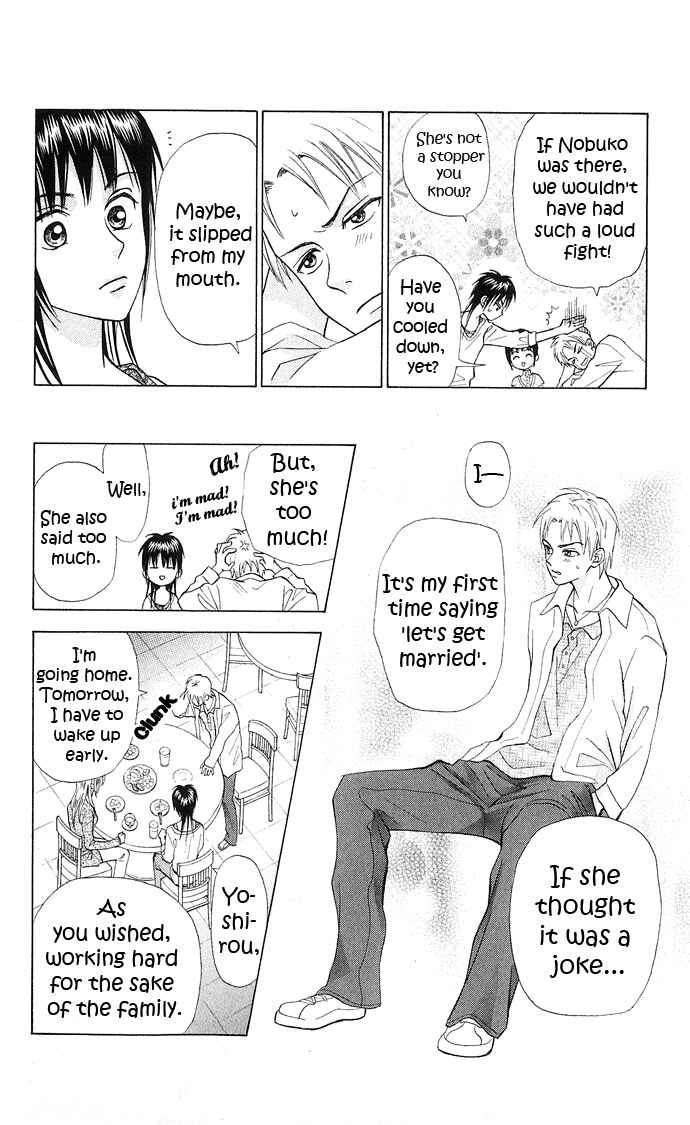 Page 17 Chapter 8 W Juliet II