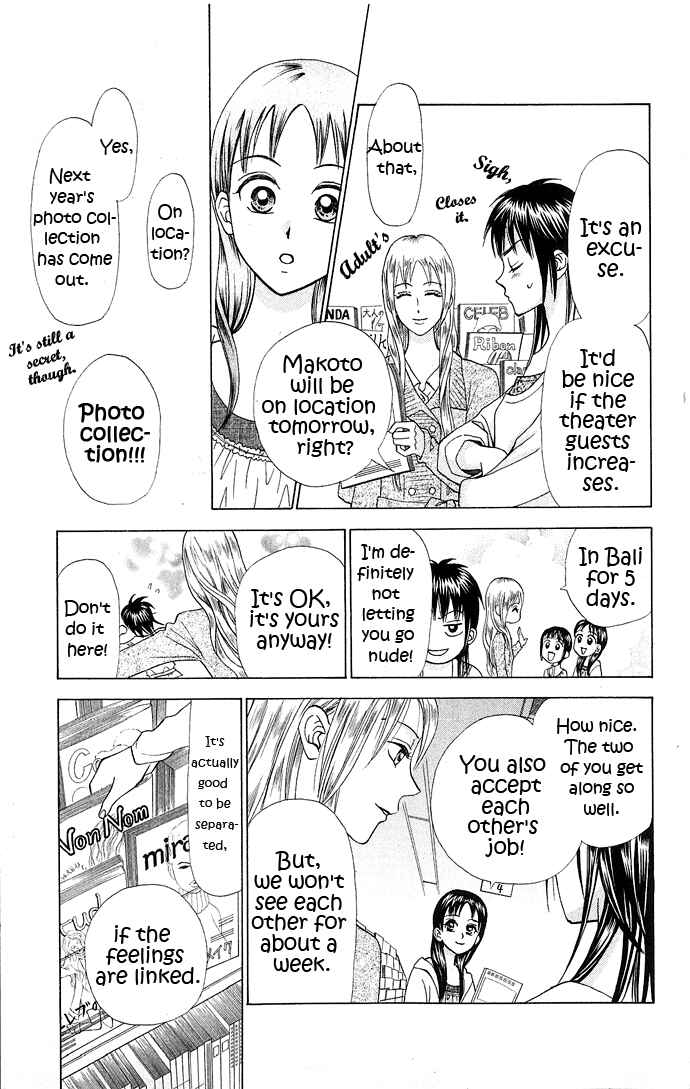 Page 20 Chapter 8 W Juliet II