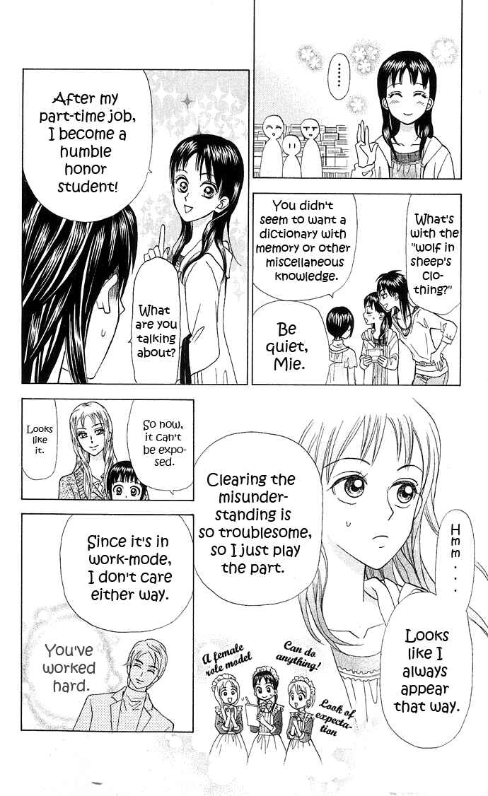 Page 23 Chapter 8 W Juliet II