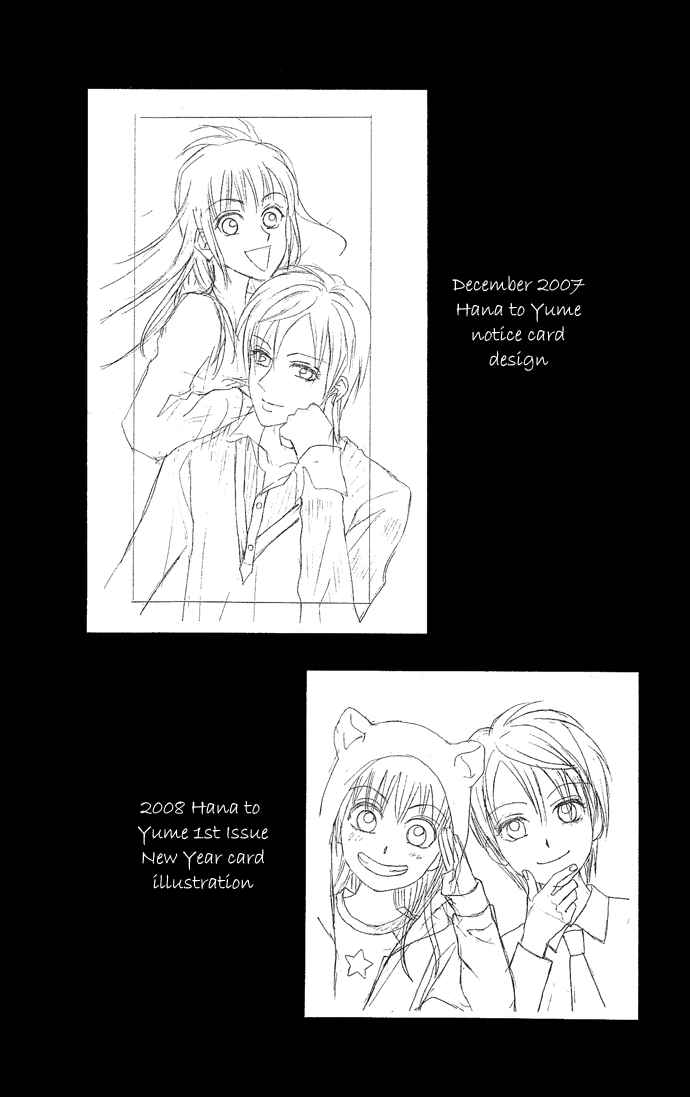 Page 3 Chapter 8 W Juliet II
