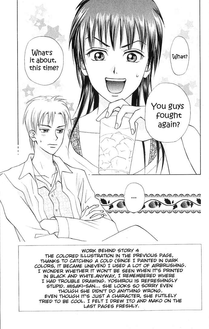 Page 4 Chapter 8 W Juliet II