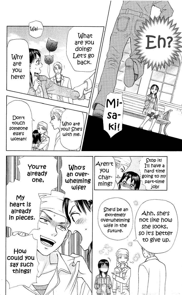 Page 41 Chapter 8 W Juliet II