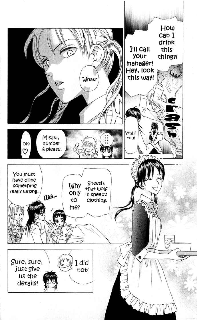 Page 9 Chapter 8 W Juliet II