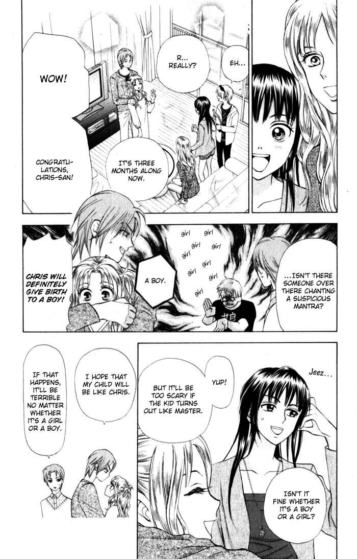 Page 14 Chapter 9 W Juliet II