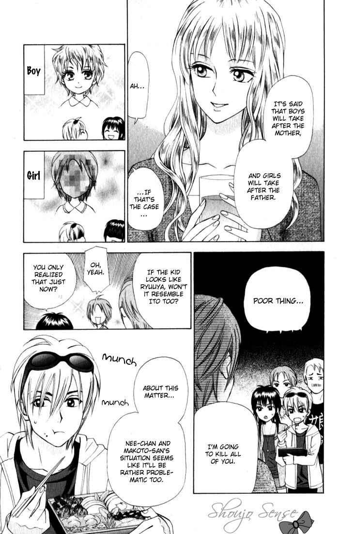 Page 15 Chapter 9 W Juliet II