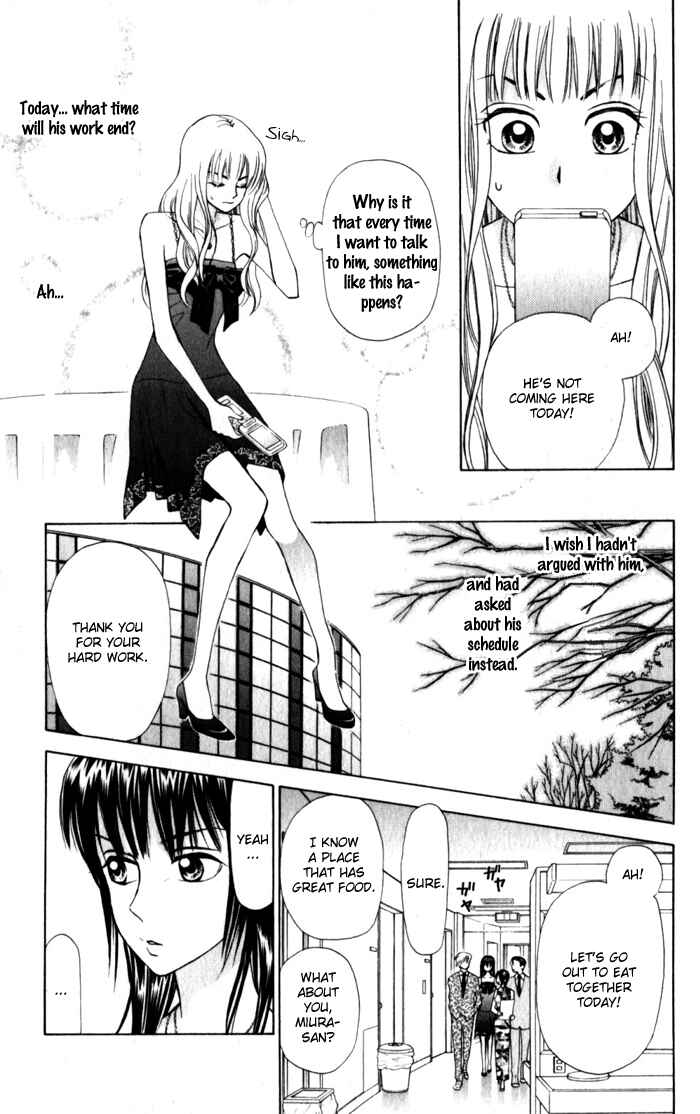 Page 33 Chapter 9 W Juliet II