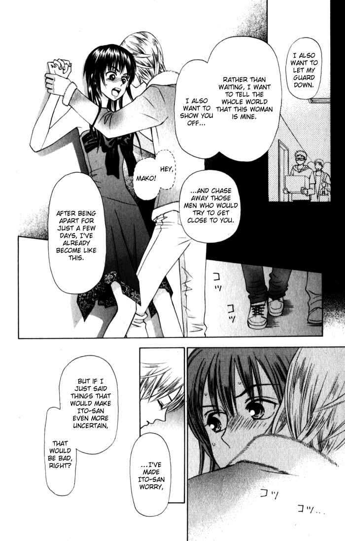 Page 36 Chapter 9 W Juliet II