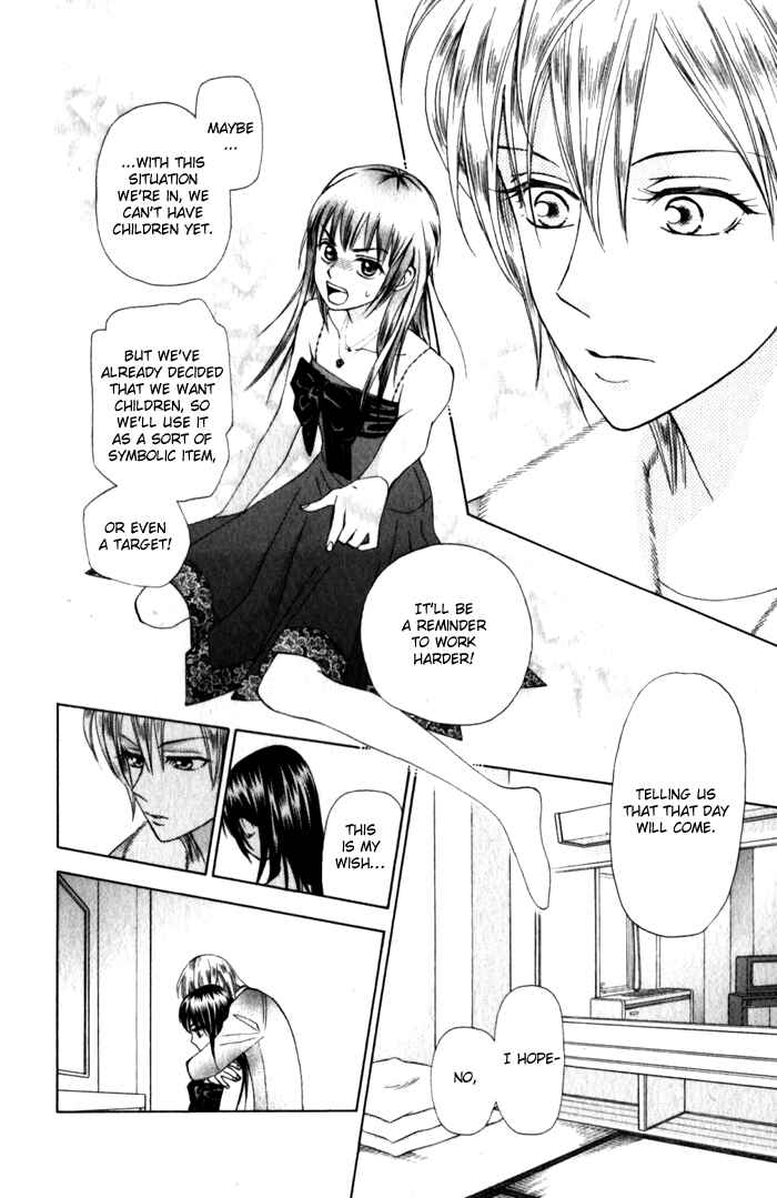 Page 44 Chapter 9 W Juliet II