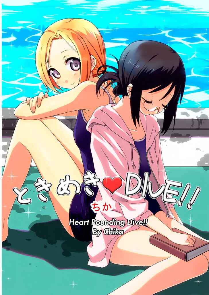 Page 1 Chapter Unknown_3ac2 Heart-Pounding Dive!!