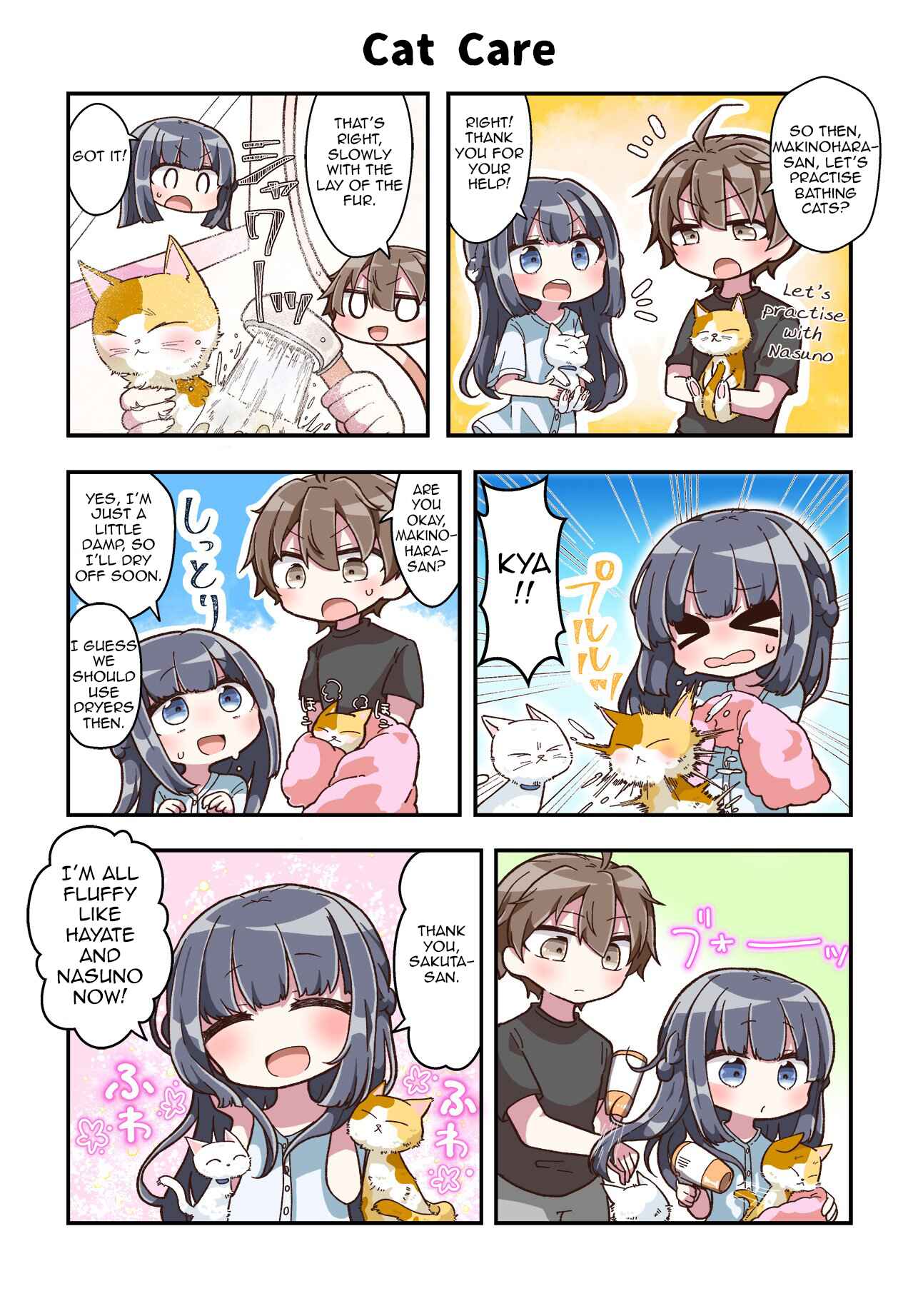 Page 1 Chapter 16 Rascal Does Not Dream of Bunny Girl Senpai 6Koma
