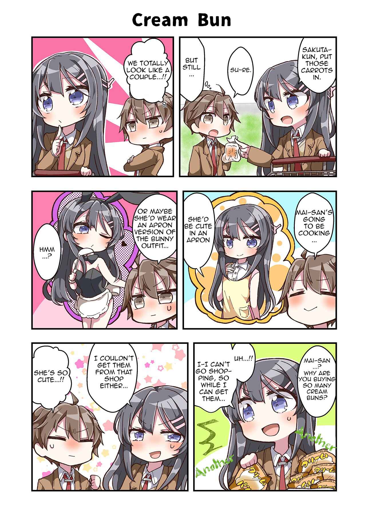 Page 1 Chapter 3 Rascal Does Not Dream of Bunny Girl Senpai 6Koma