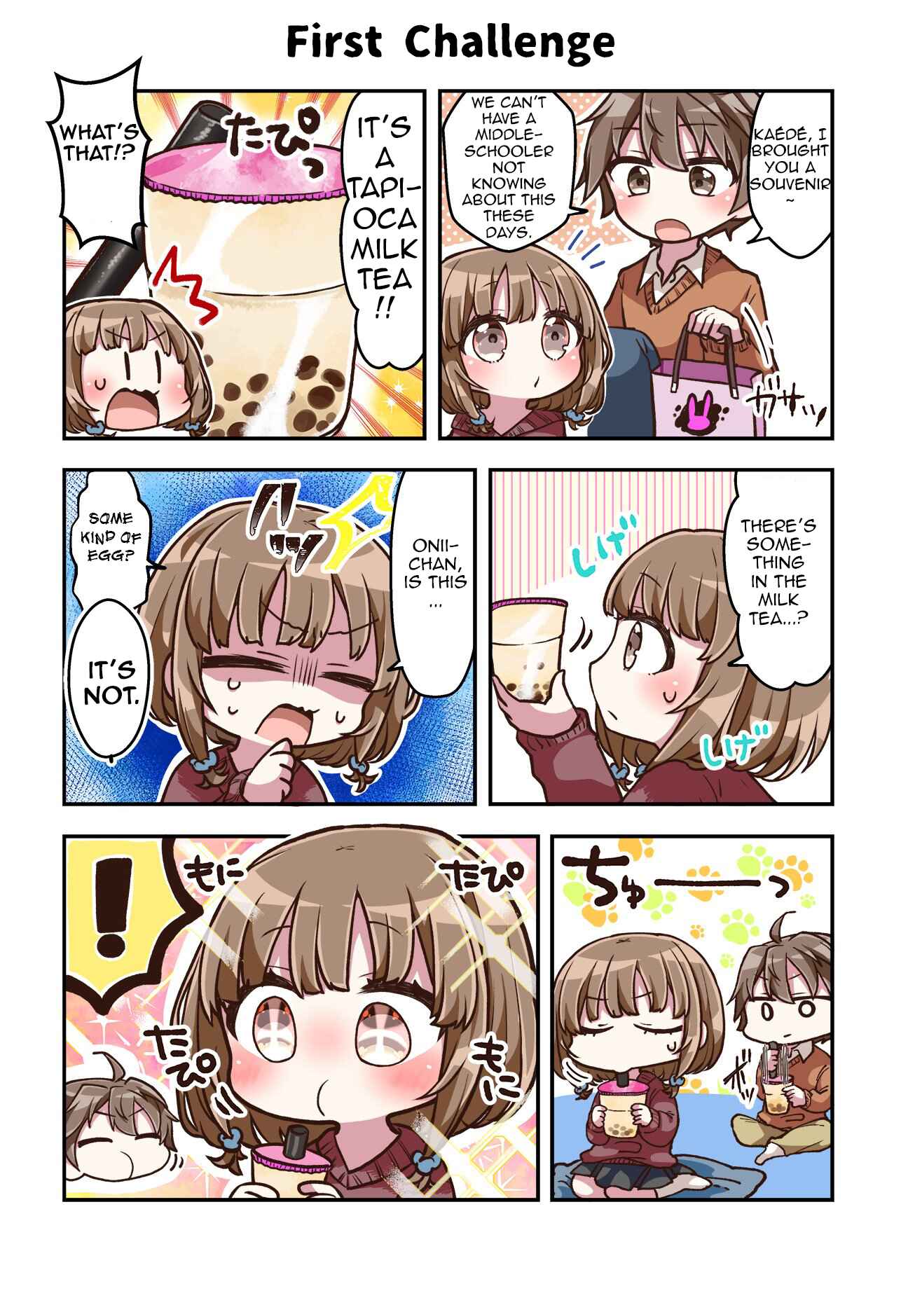 Page 1 Chapter 26 Rascal Does Not Dream of Bunny Girl Senpai 6Koma
