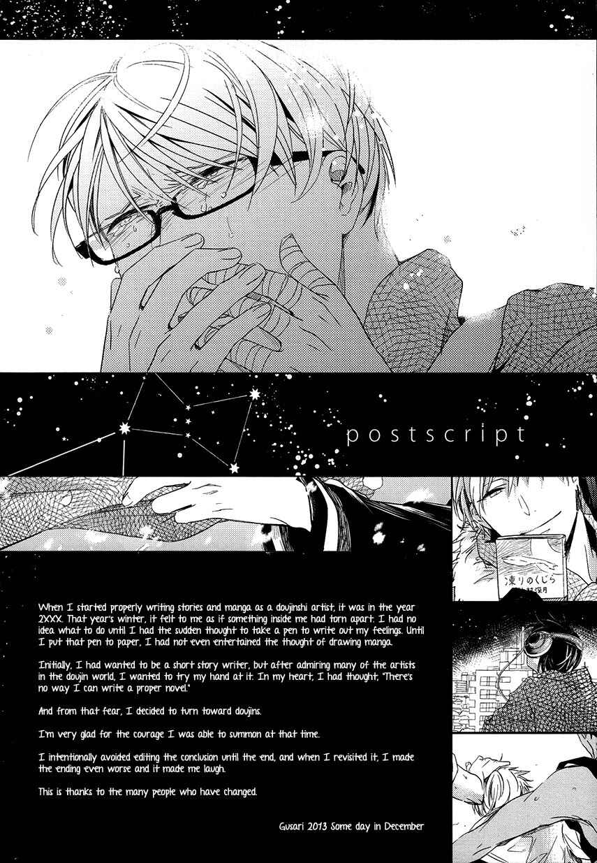 Page 2 Chapter 10.1 Kurokos Basketball — 13 Centimeters (Doujinshi)