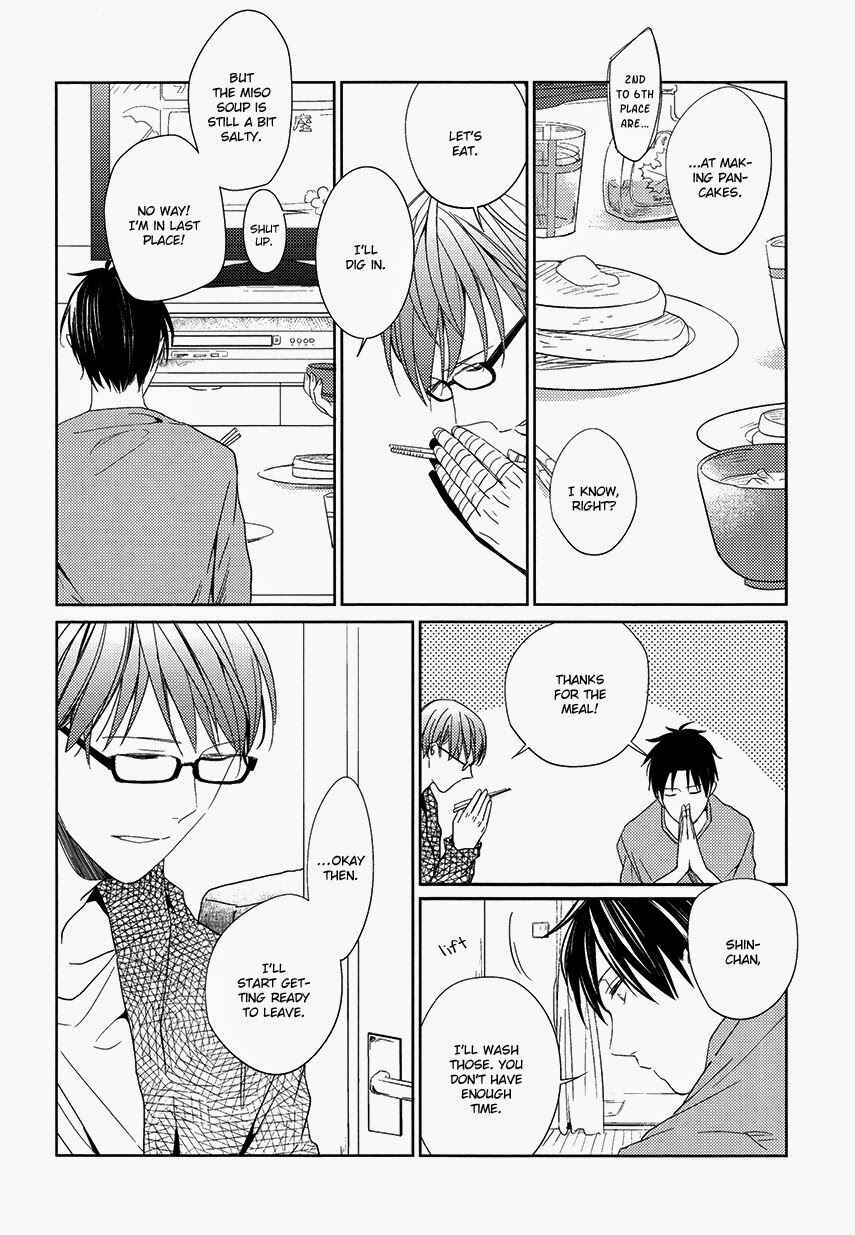 Page 4 Chapter 7 Kurokos Basketball — 13 Centimeters (Doujinshi)