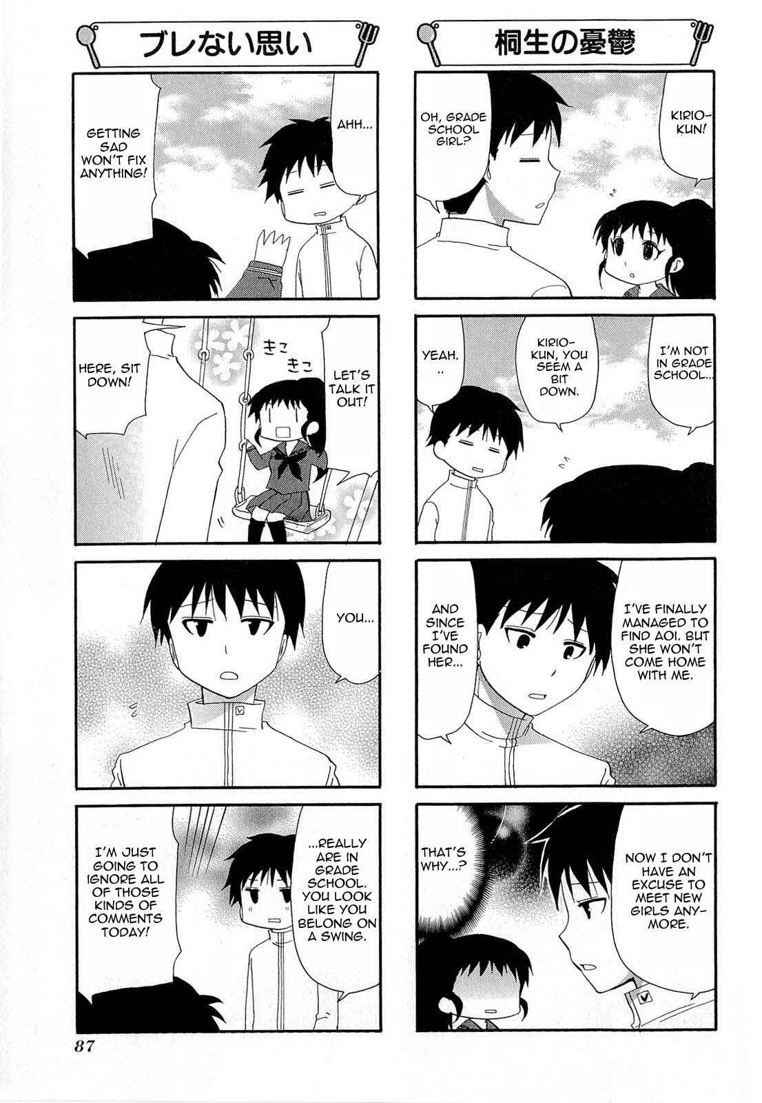 Page 3 Chapter 186 WORKING!!
