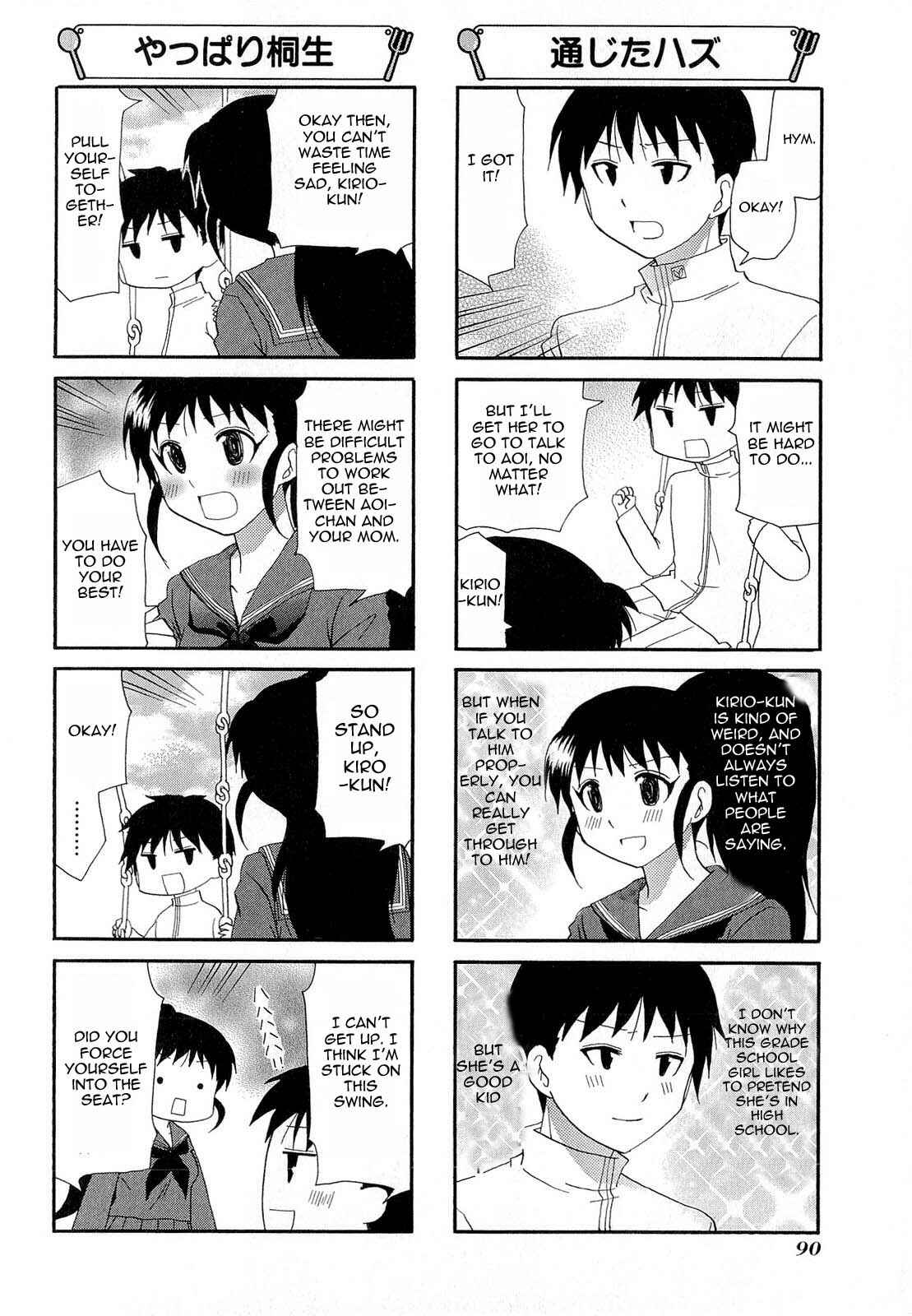 Page 6 Chapter 186 WORKING!!
