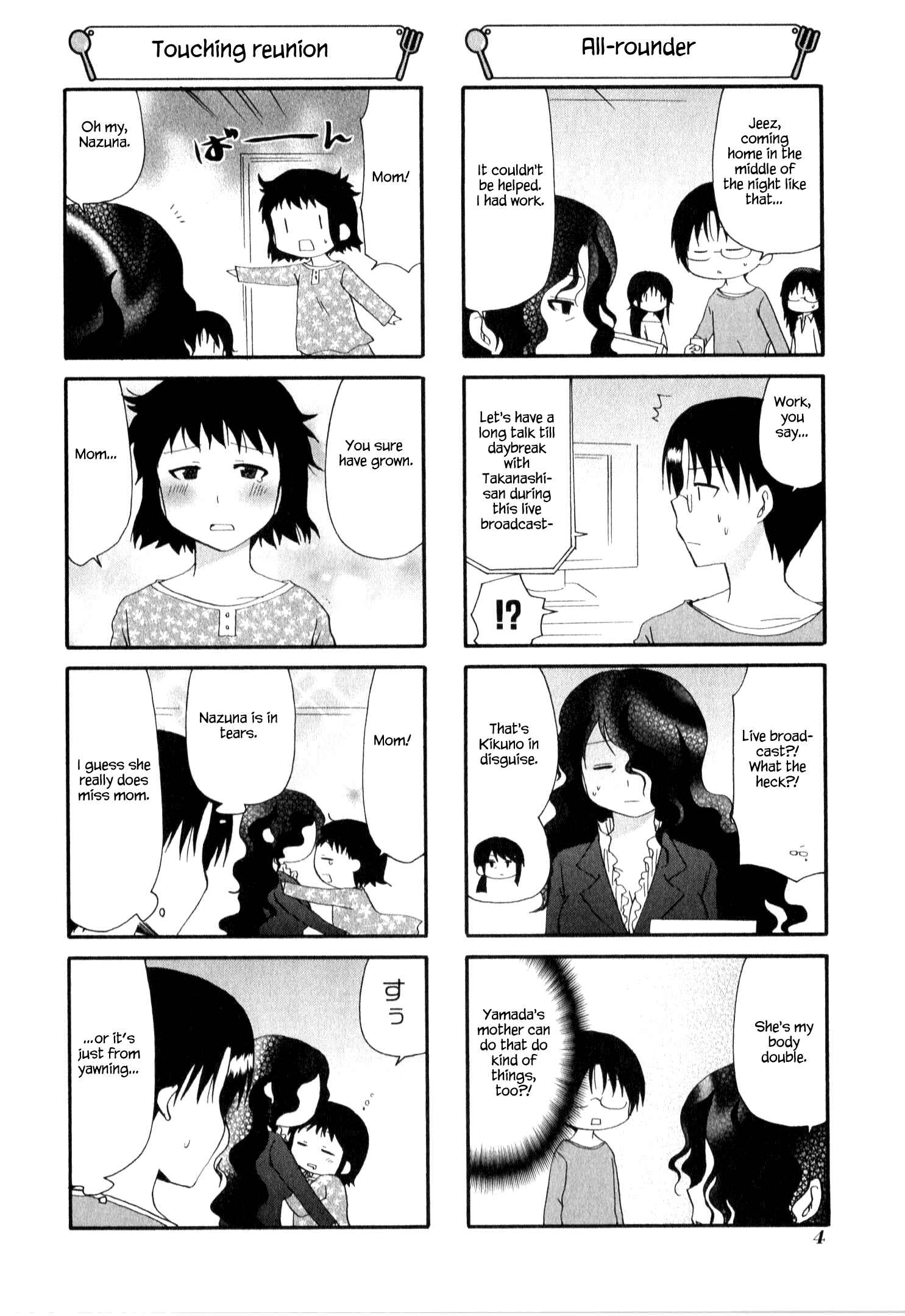 Page 8 Chapter 206 WORKING!!