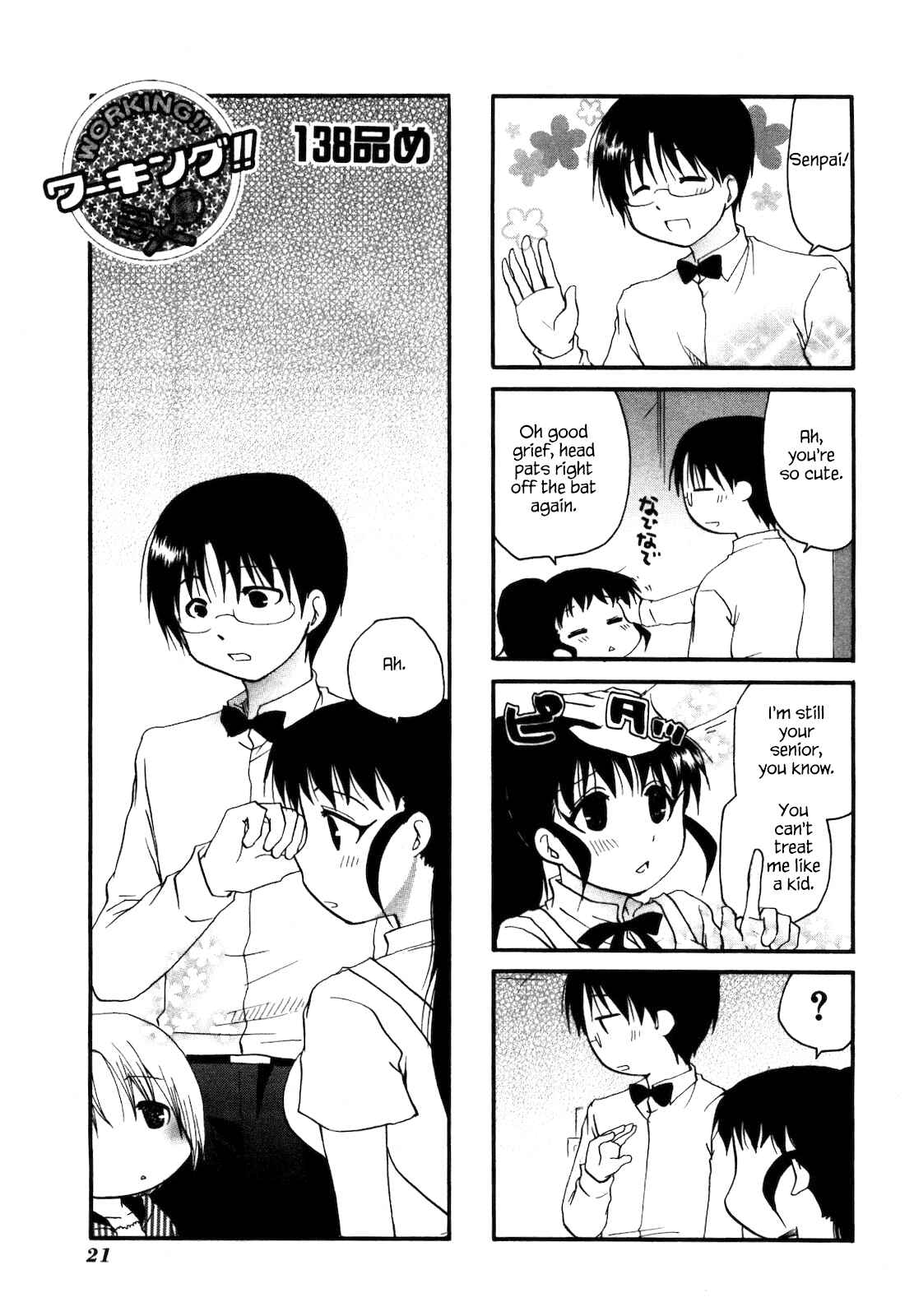 Page 1 Chapter 138 WORKING!!