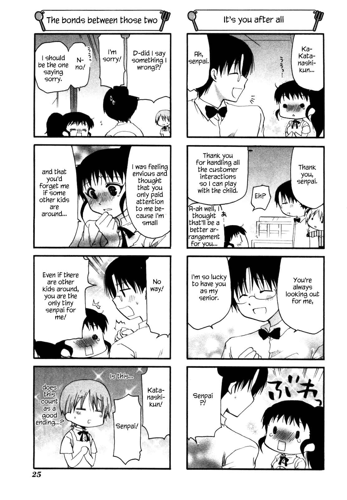 Page 5 Chapter 138 WORKING!!