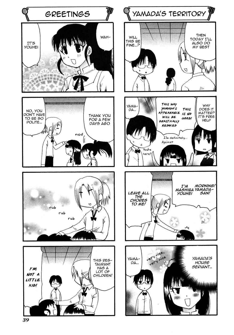 Page 3 Chapter 104 WORKING!!