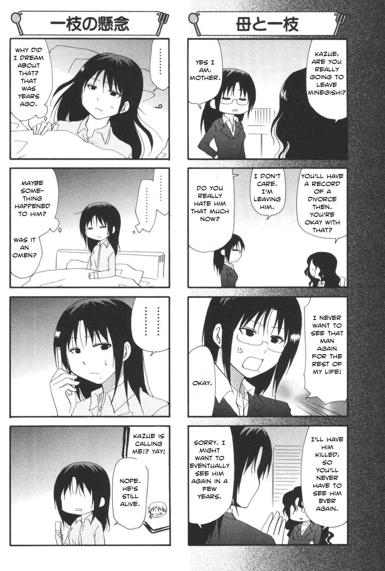 Page 2 Chapter 196 WORKING!!