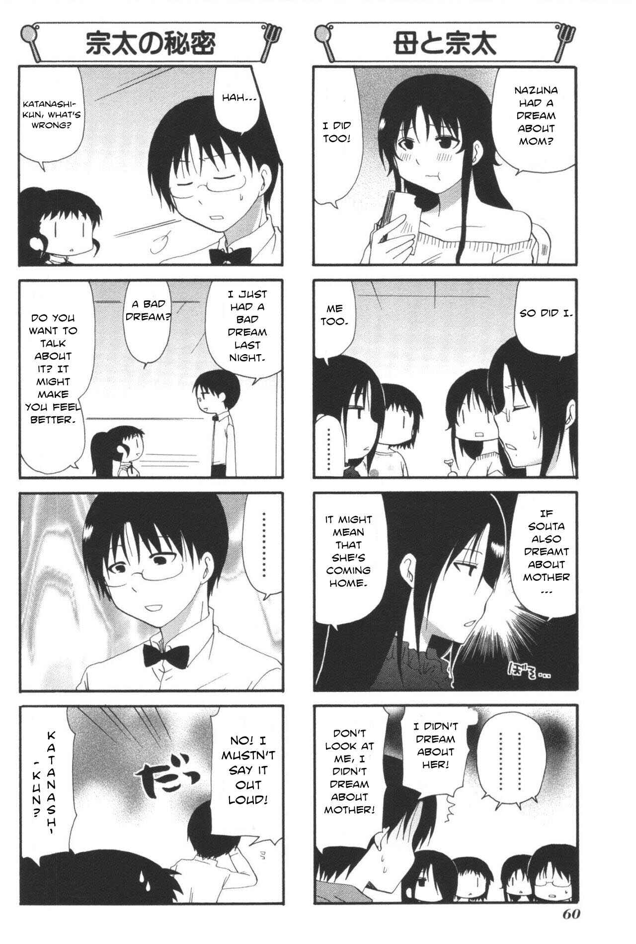 Page 6 Chapter 196 WORKING!!