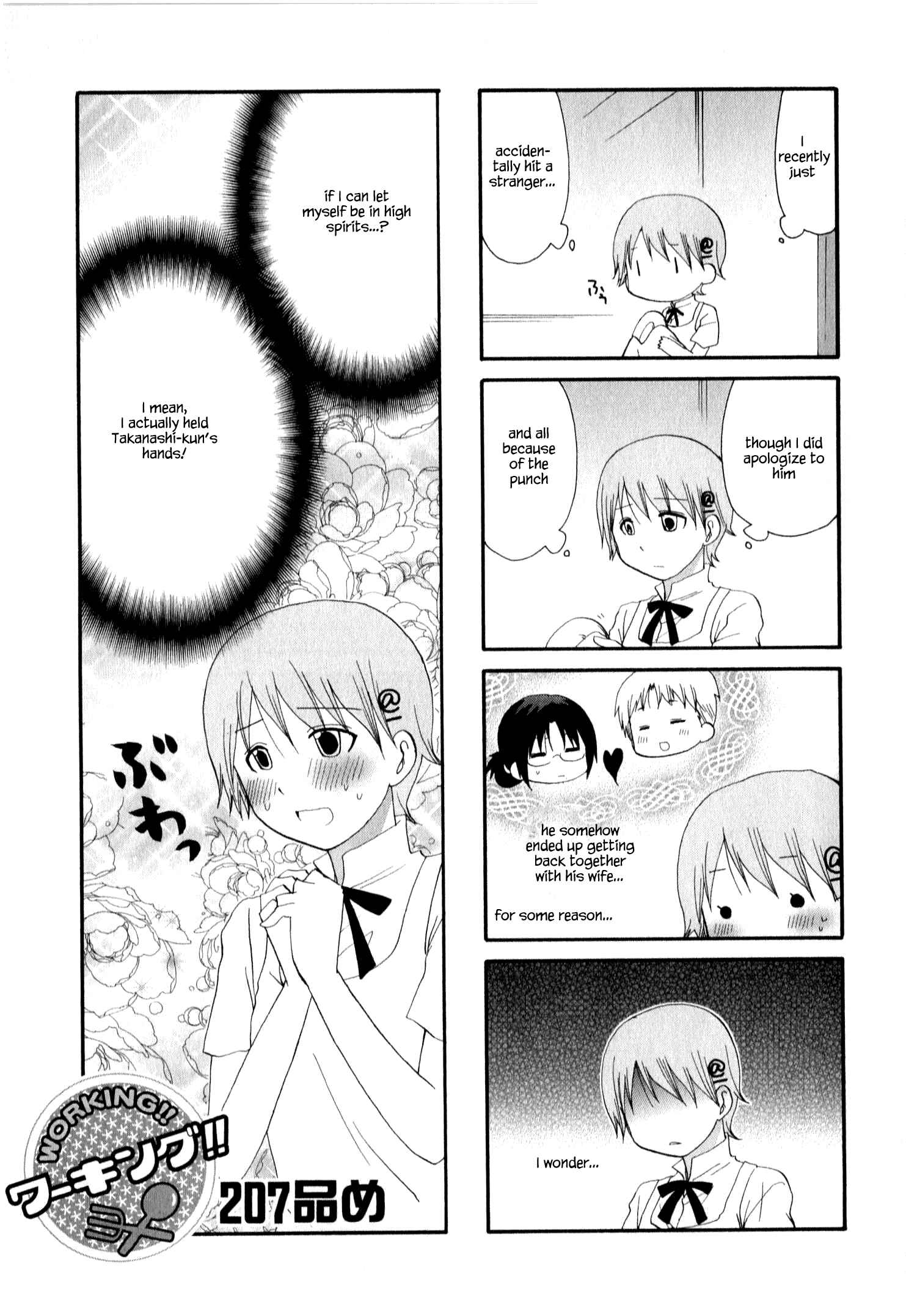 Page 1 Chapter 207 WORKING!!