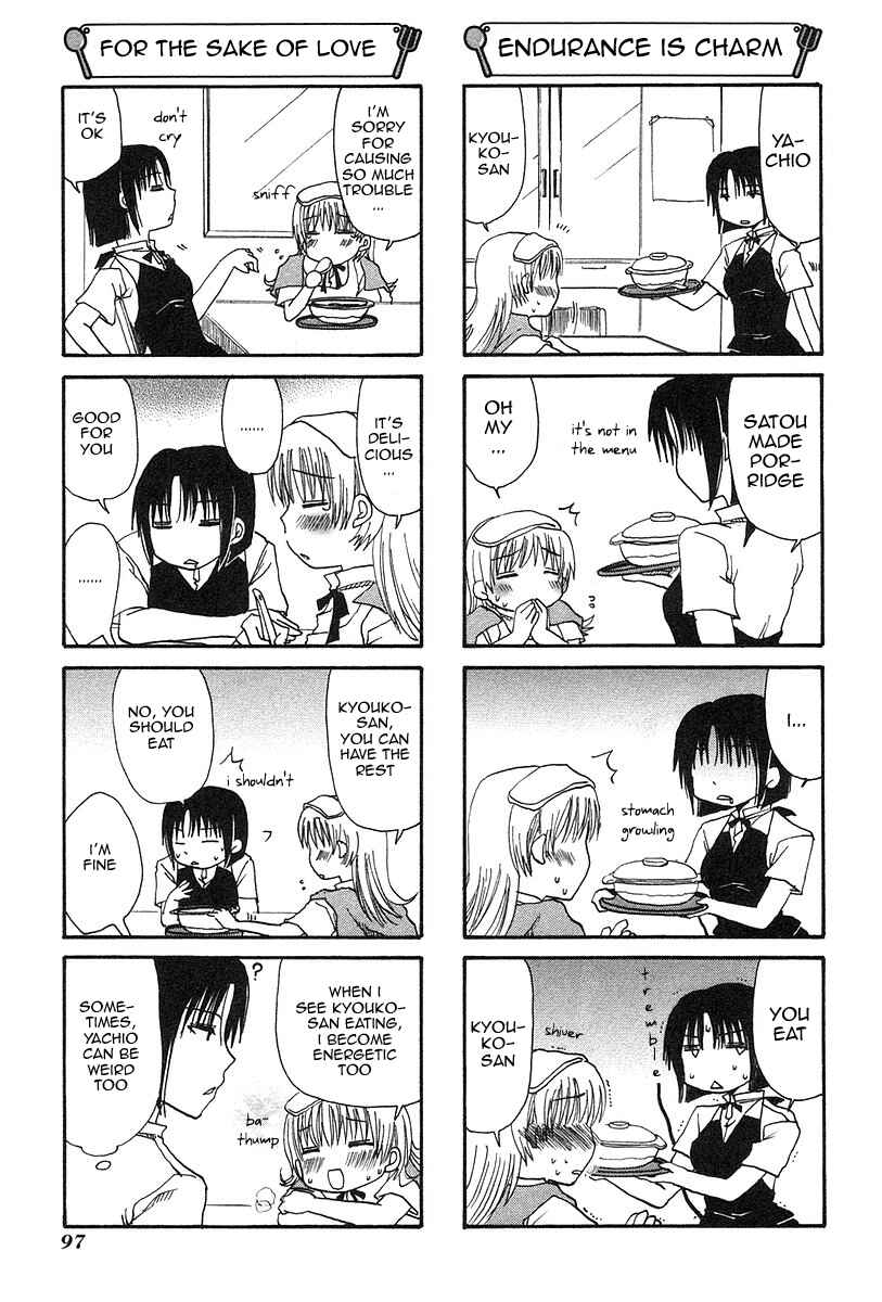 Page 5 Chapter 16 WORKING!!