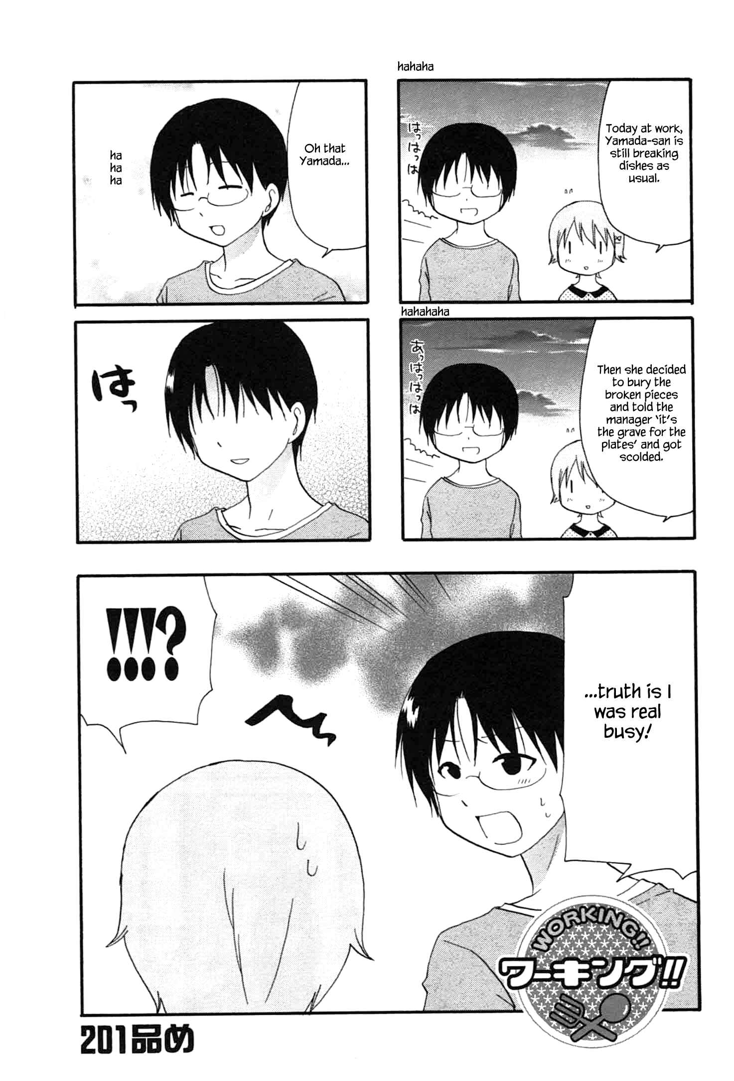 Page 1 Chapter 201 WORKING!!