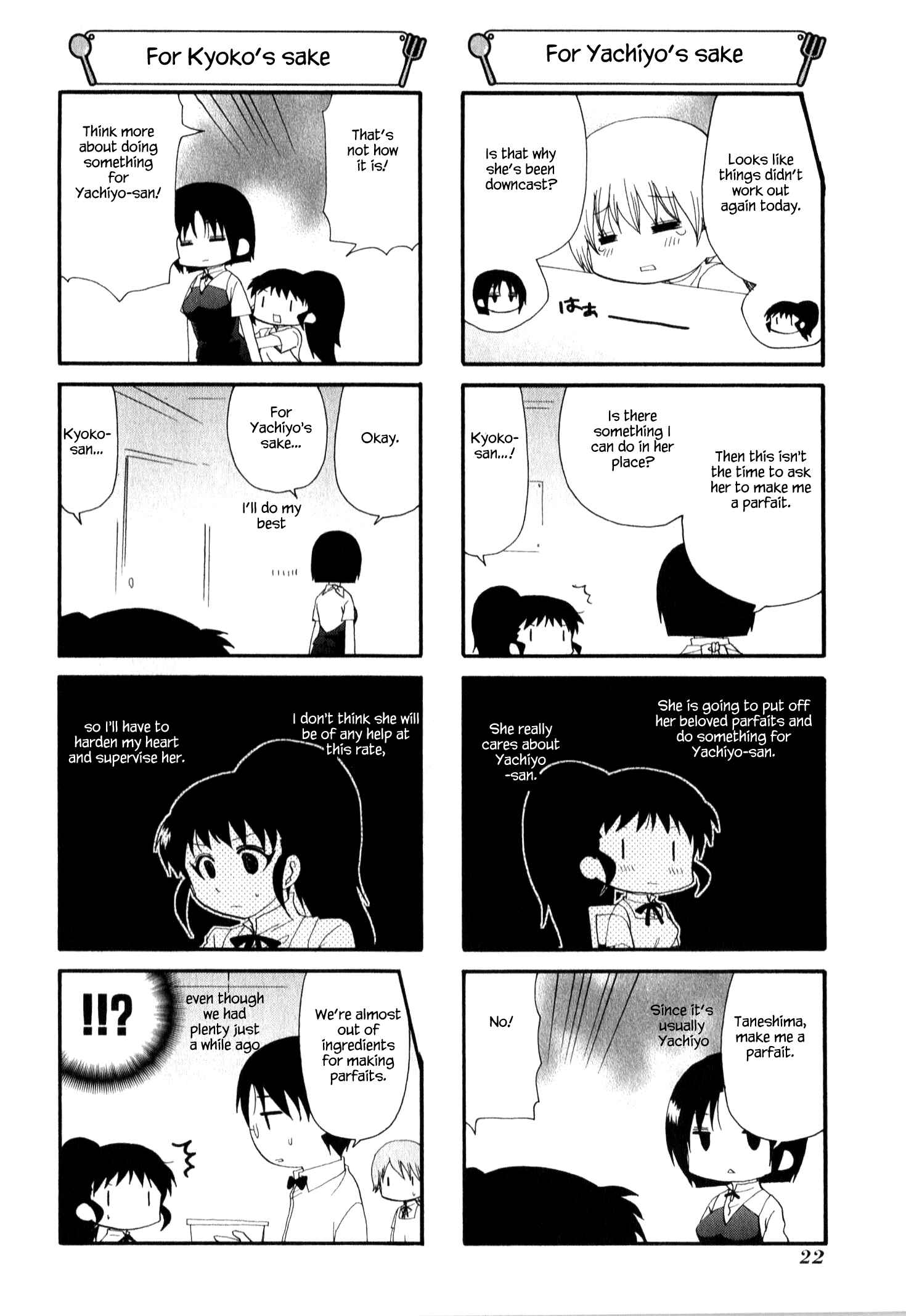 Page 2 Chapter 209 WORKING!!