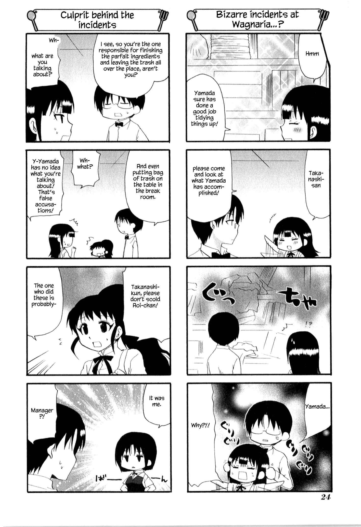 Page 4 Chapter 209 WORKING!!